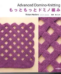 Prezzo basso - Advanced Domino-knitting, Vivian Hoxbro