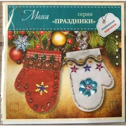 Offerta speciale - Christmas Mittens