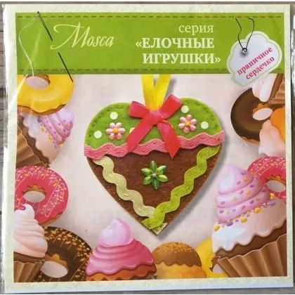 Cookies - Chocolate heart | Prezzo imbattibile