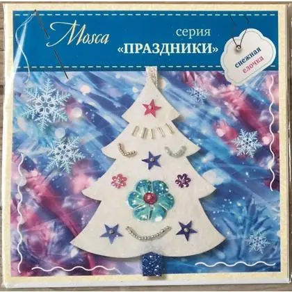 White Christmas Tree | Solo pochi pezzi