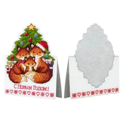 New Year Foxes | Prezzo imbattibile